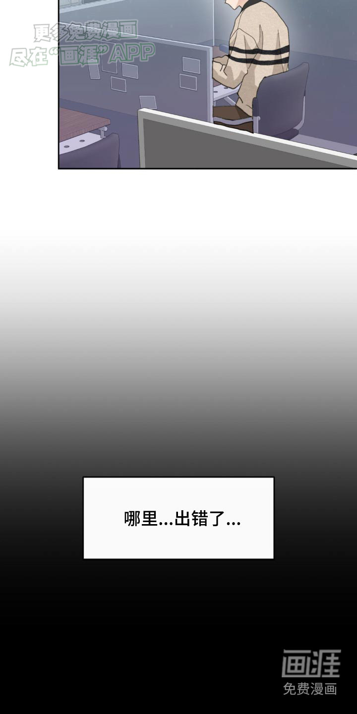 第164话6