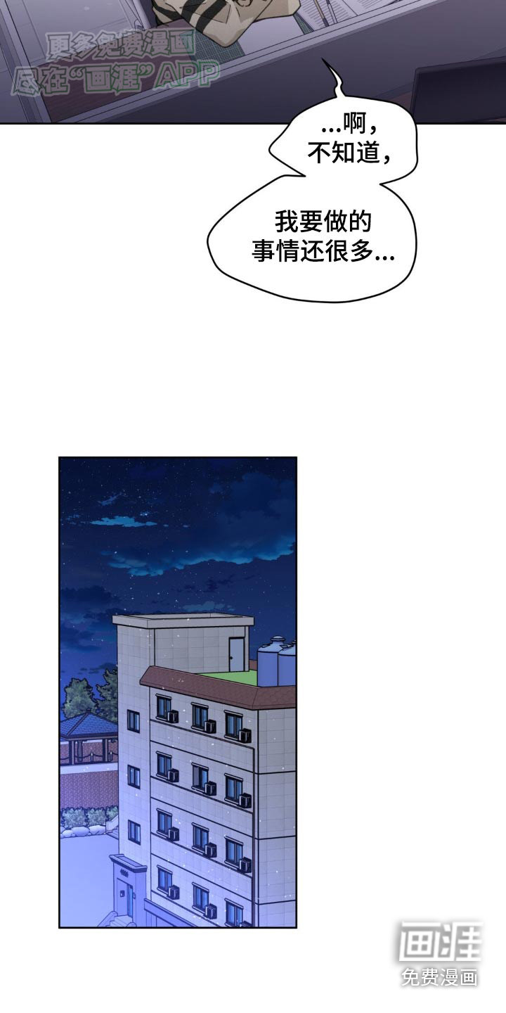 第164话11