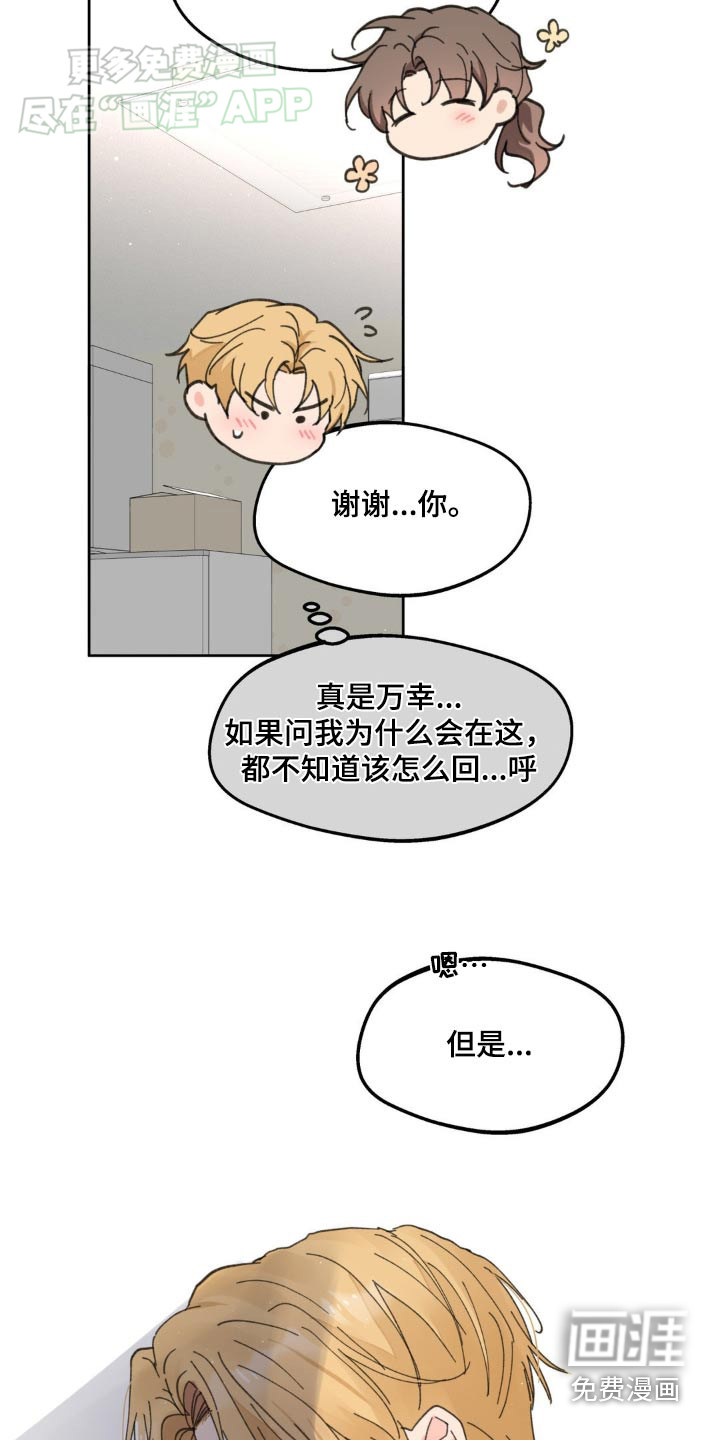 第164话25