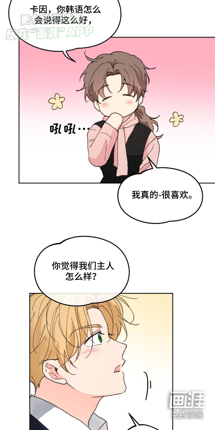 第164话21