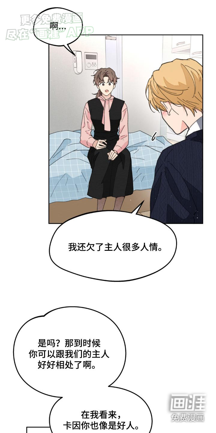 第164话24