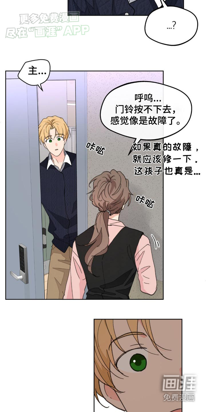 第164话13