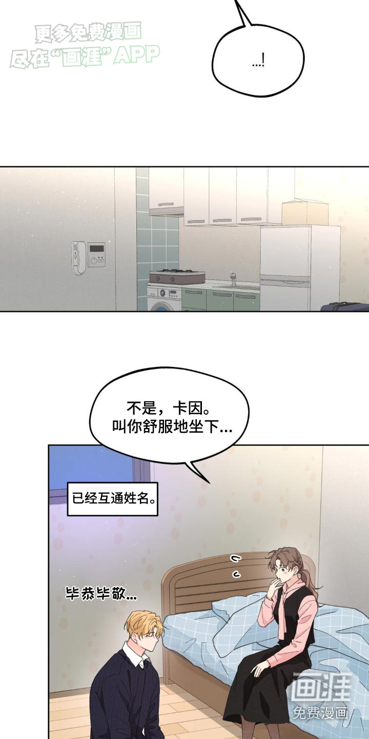 第164话19