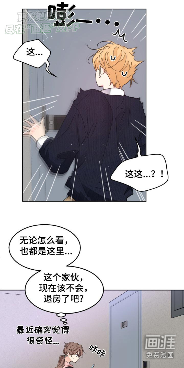 第164话16