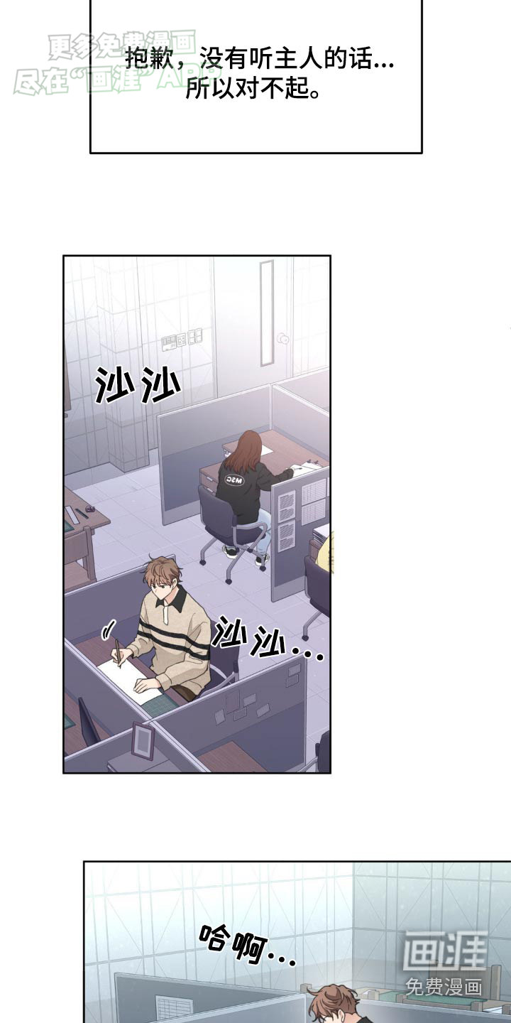 第164话5