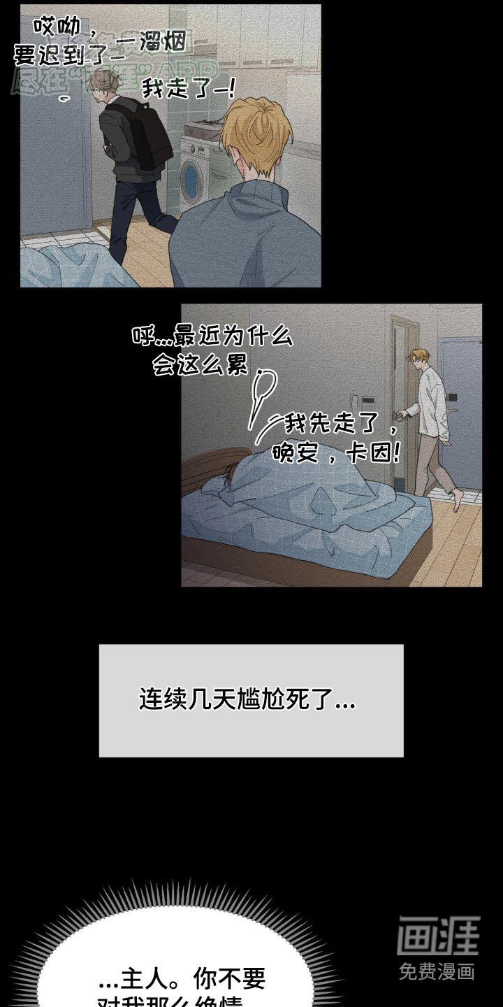 第164话7