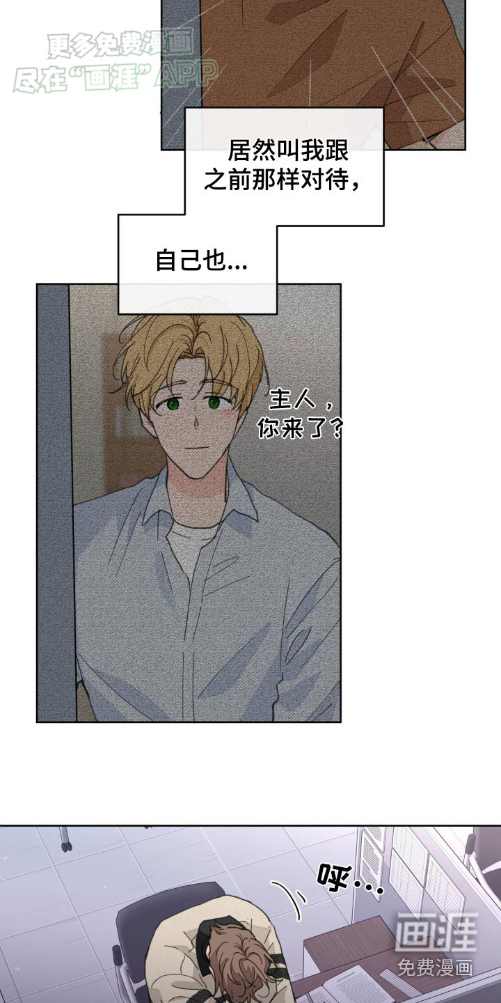 第164话10