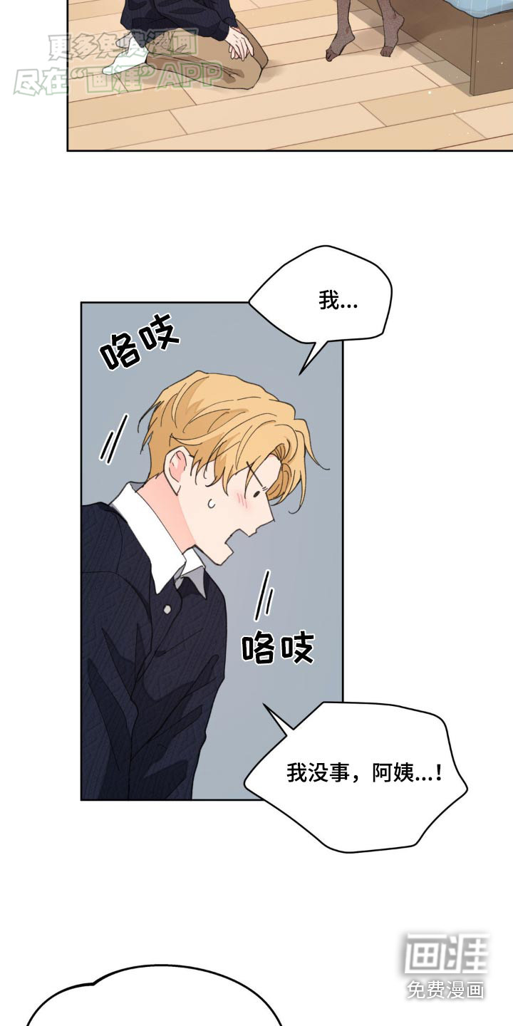 第164话20