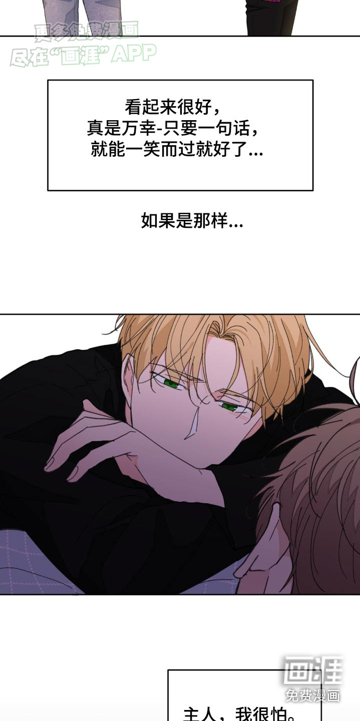 第163话22