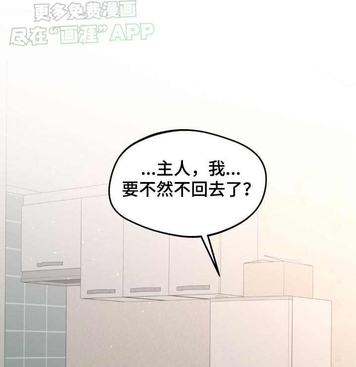 第163话15