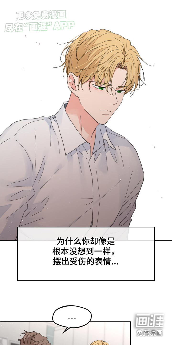 第163话7