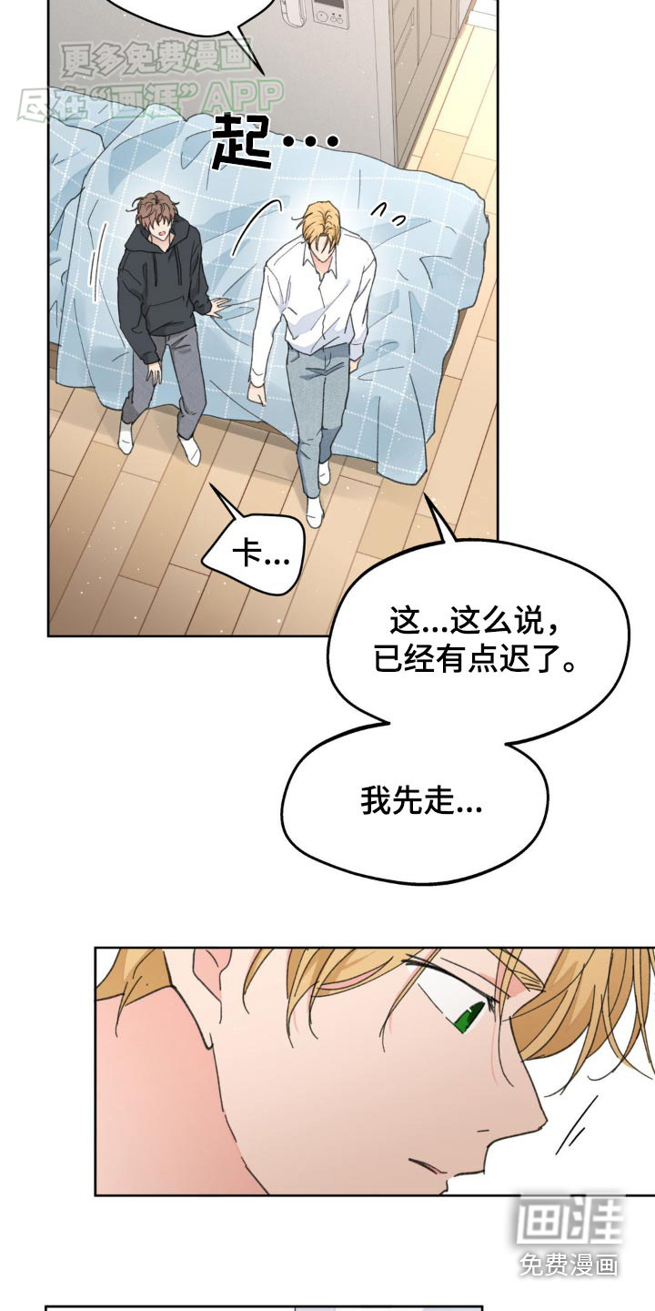 第163话12
