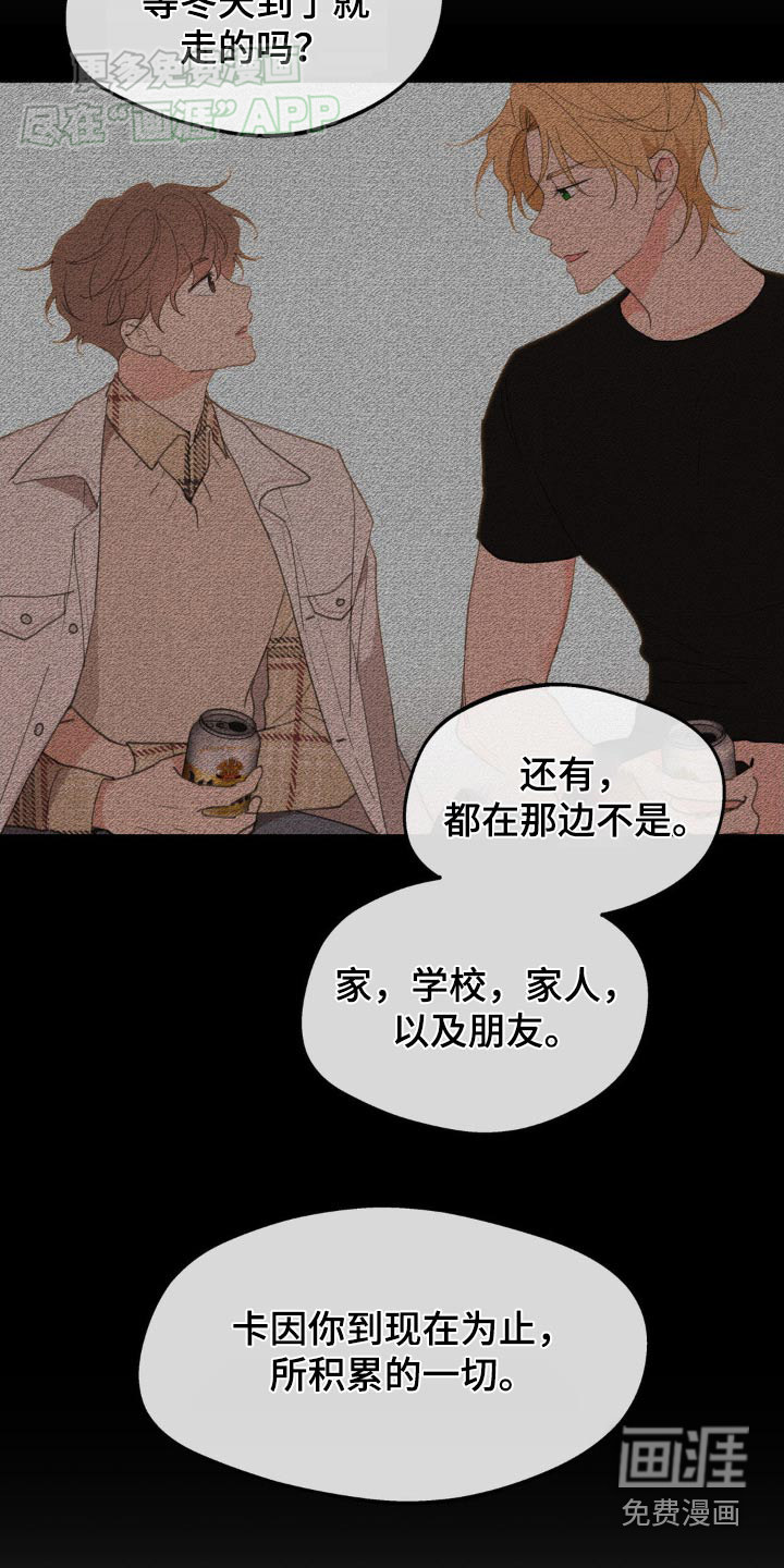 第163话3