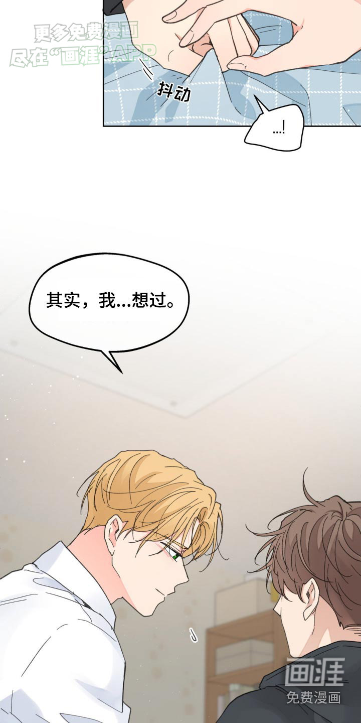 第163话10