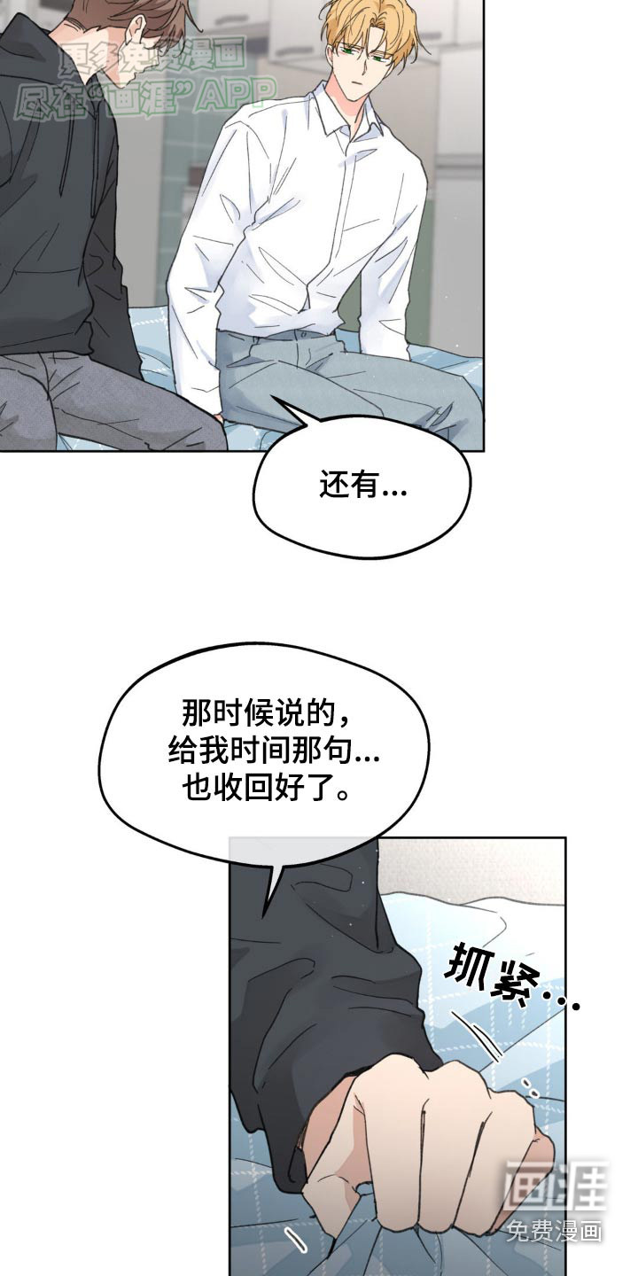 第163话8