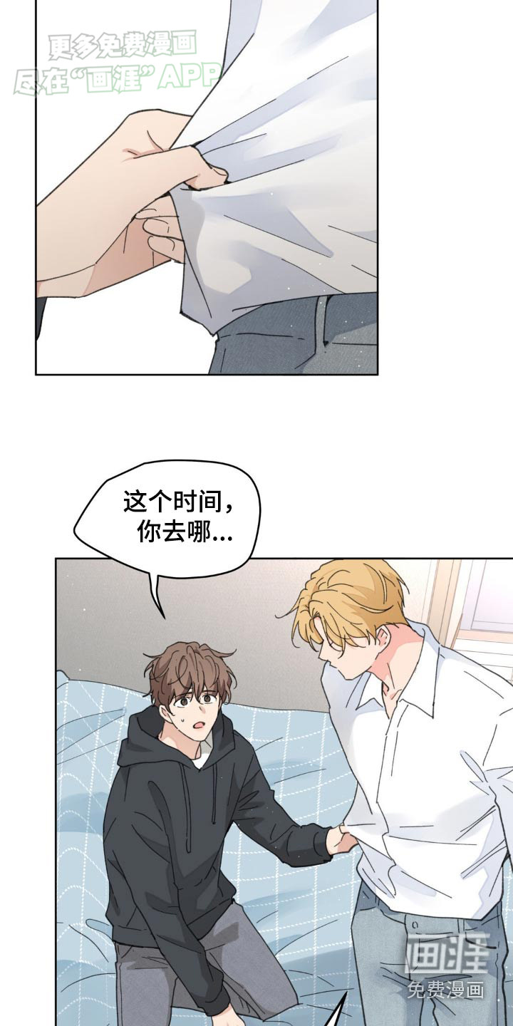 第163话13