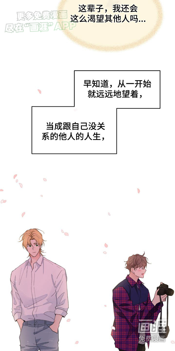第163话21