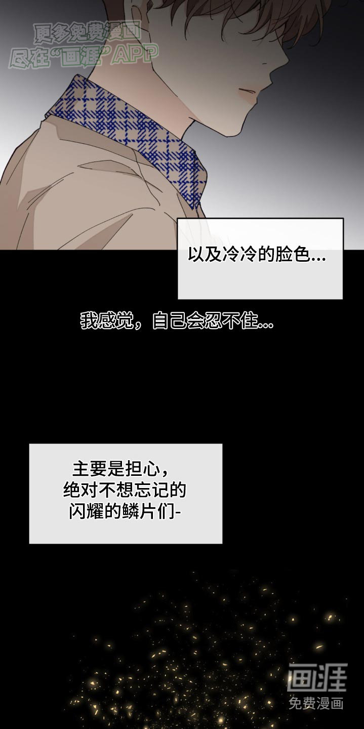 第163话24