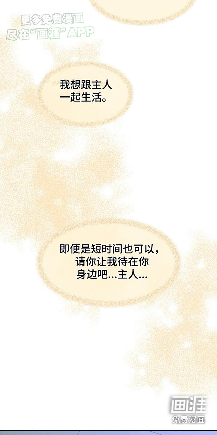第163话18