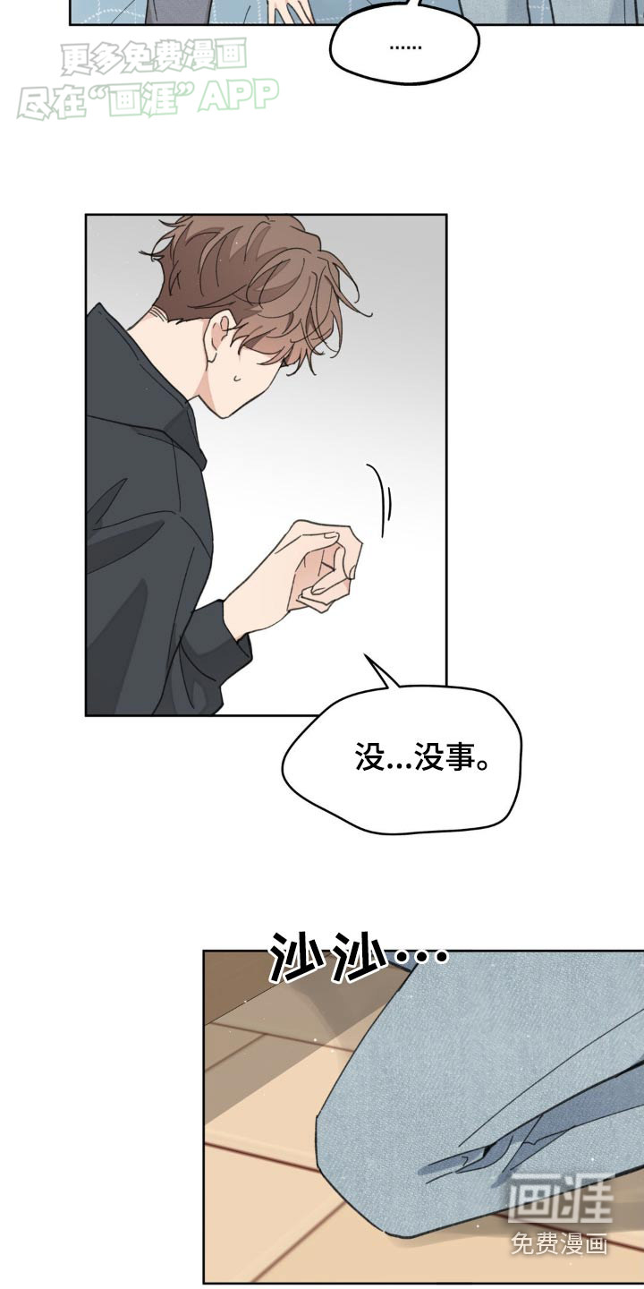 第163话14