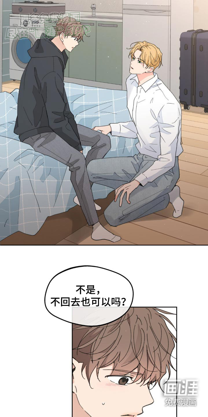 第163话16