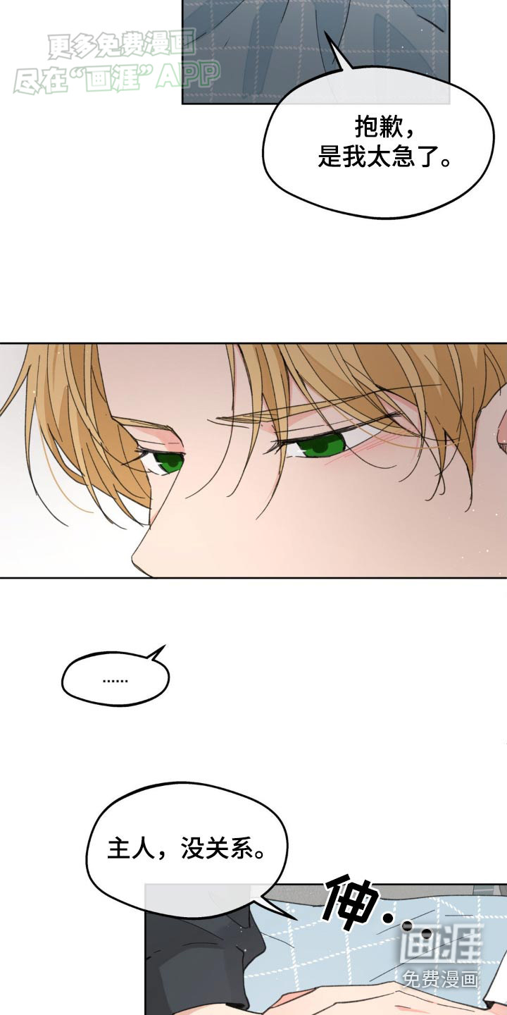 第163话9