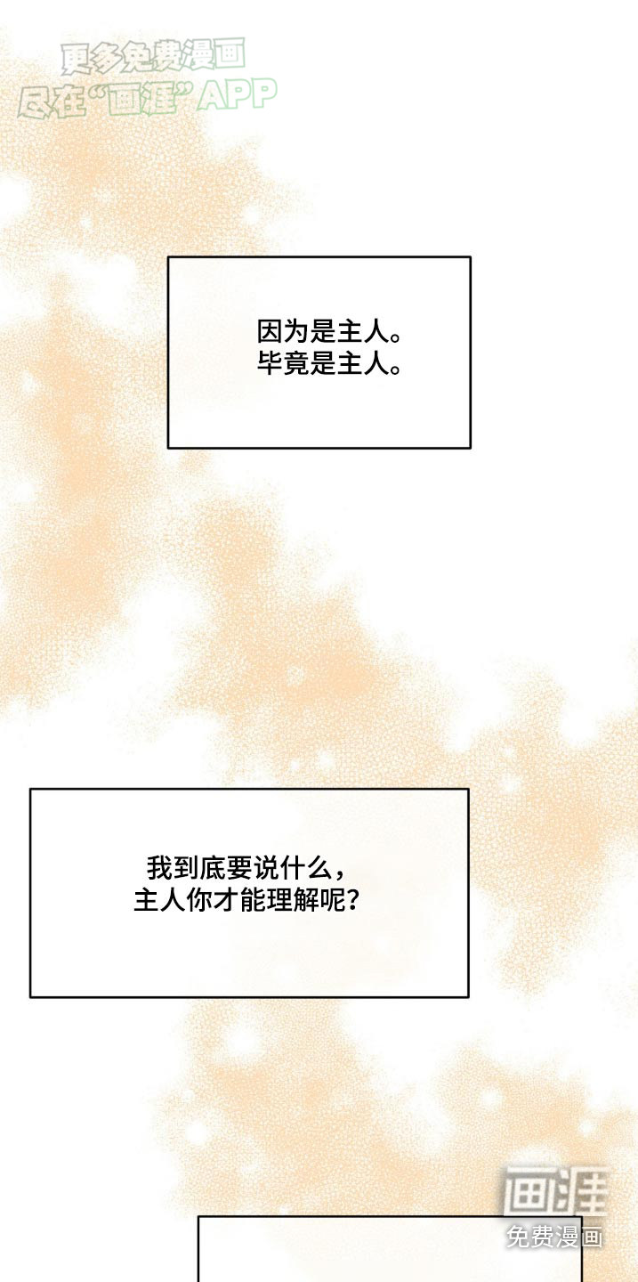 第162话23
