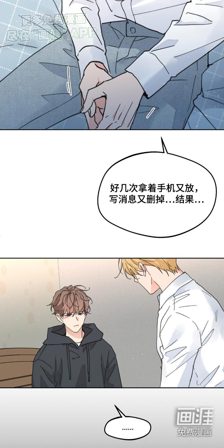第162话4