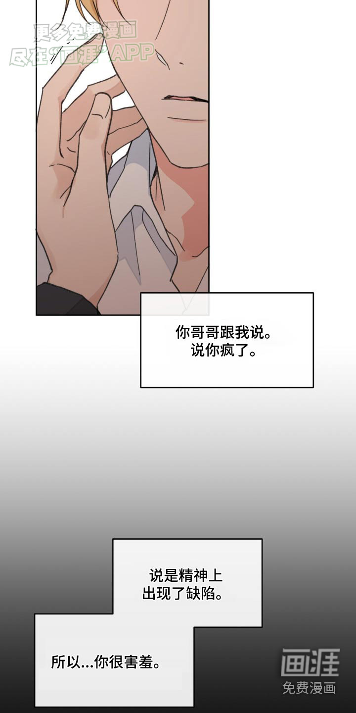 第162话10