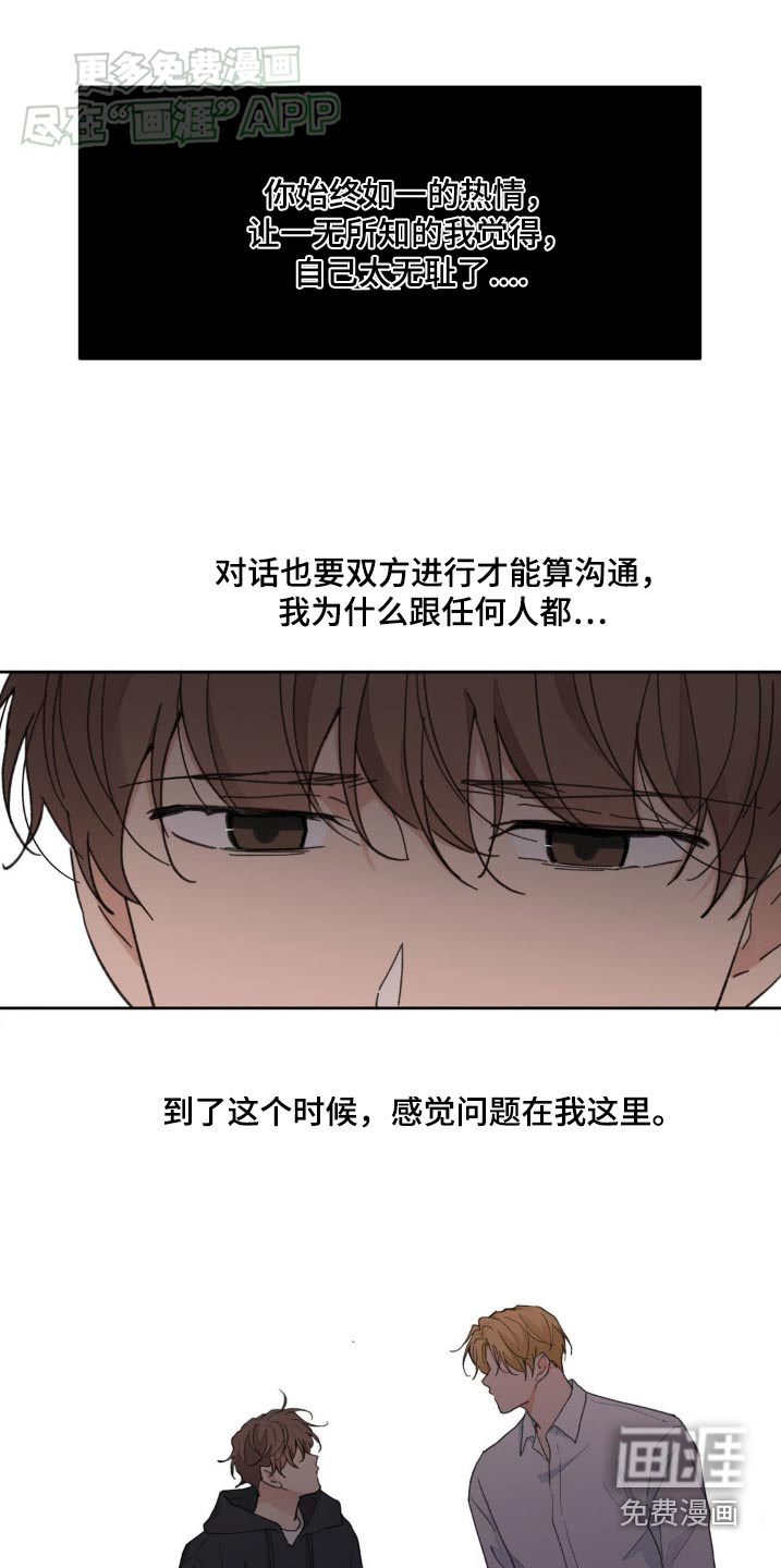 第162话26