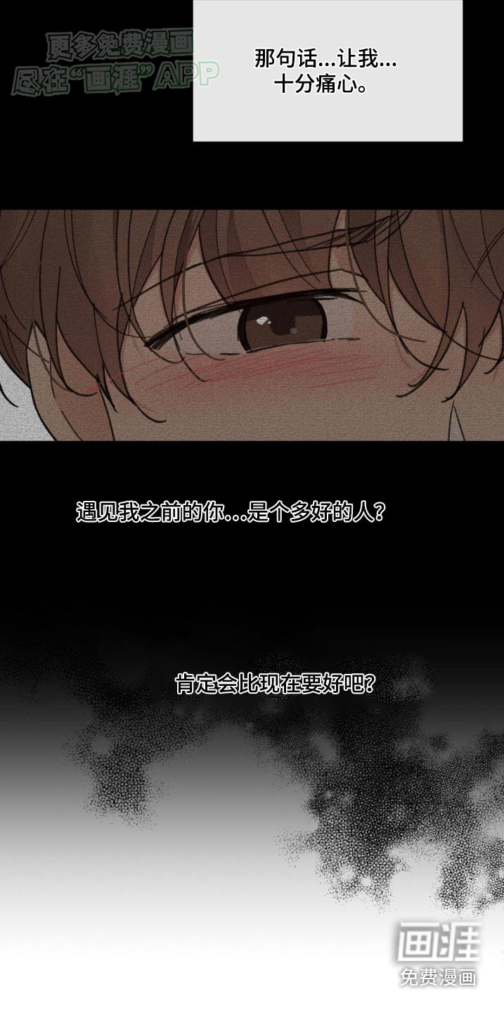 第162话17