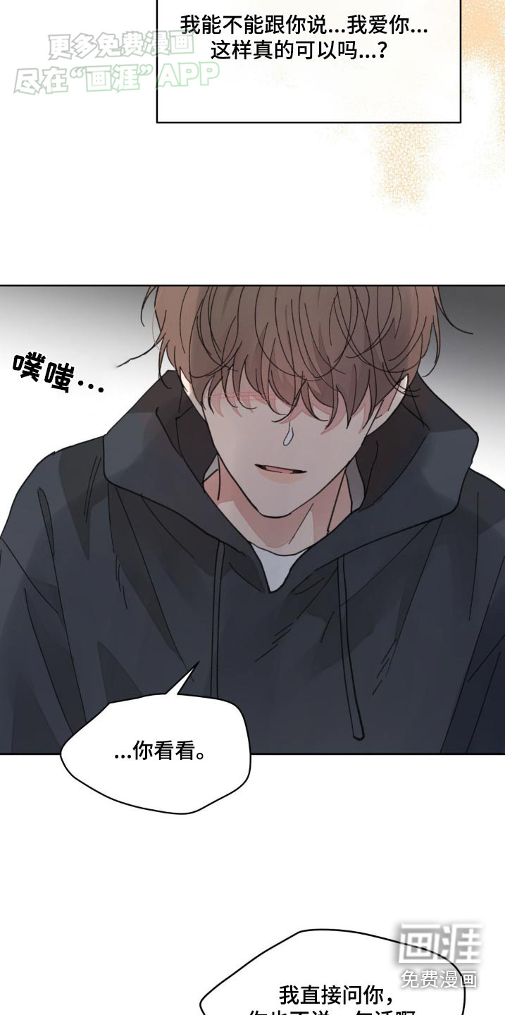第162话24