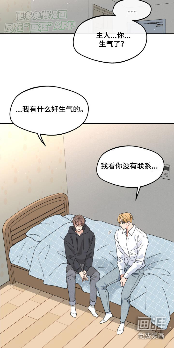 第162话2