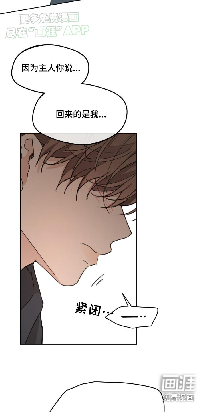 第162话20