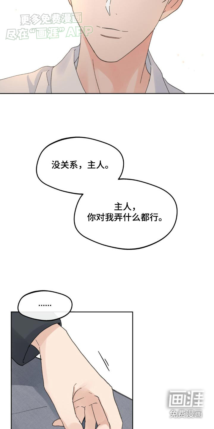 第162话7