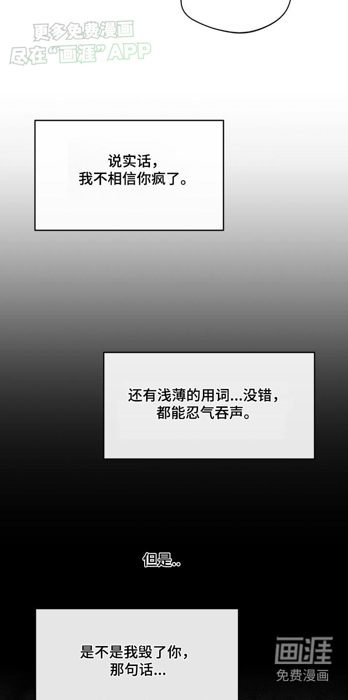 第162话15