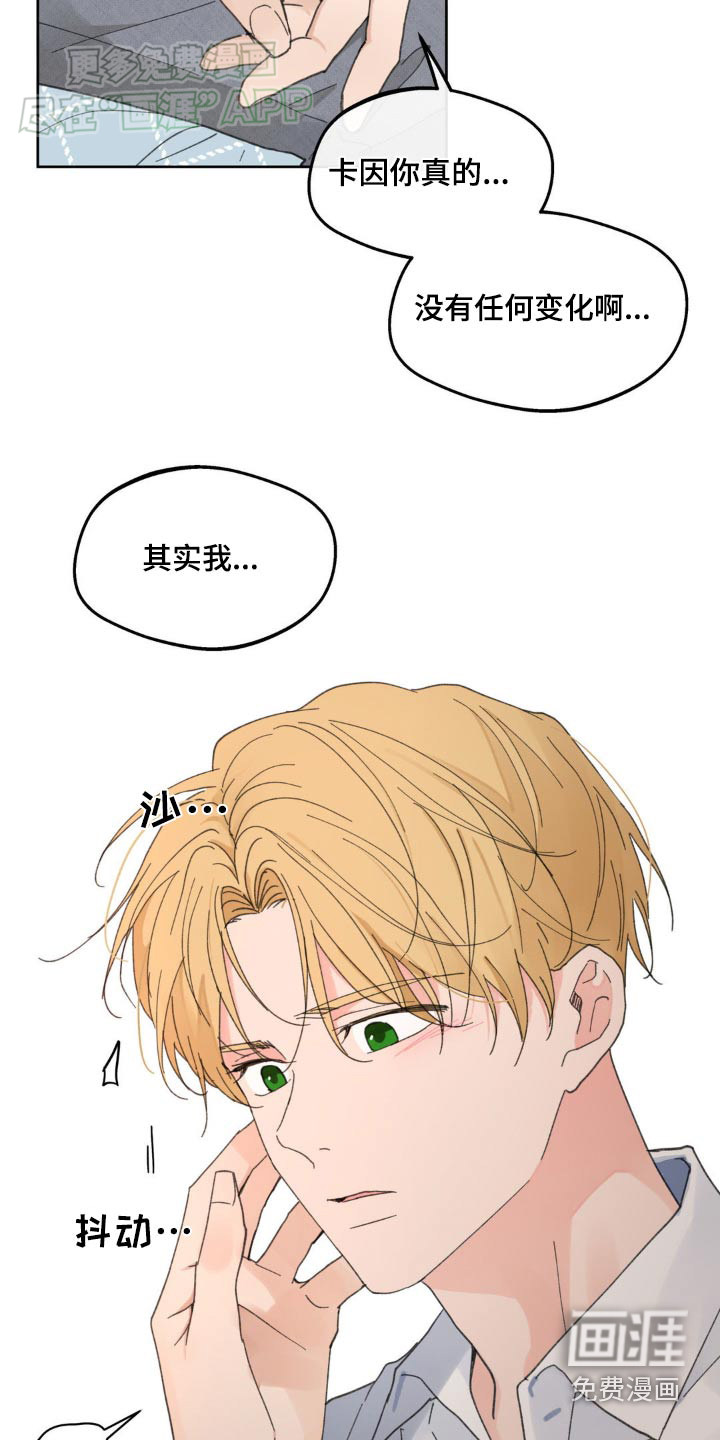 第162话8