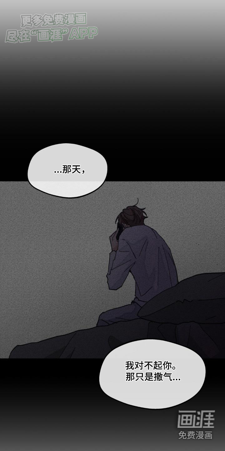 第162话5