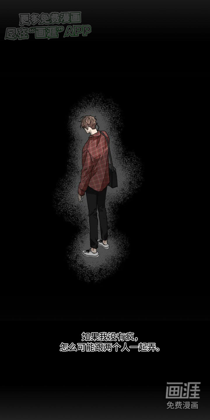 第162话11