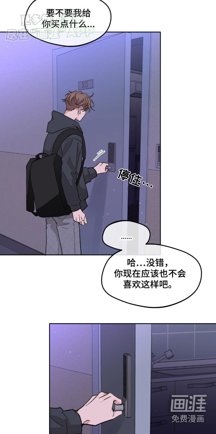 第161话18