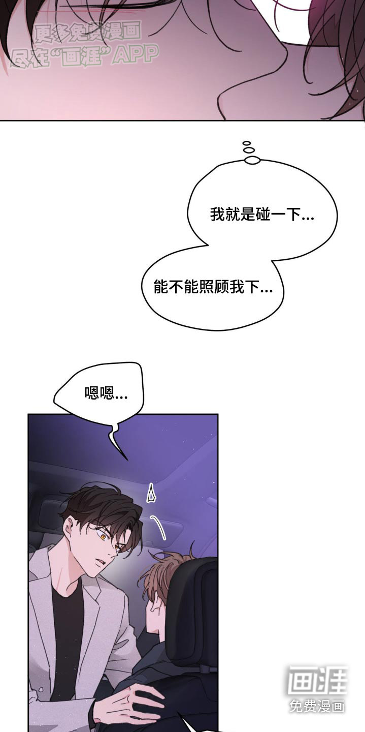 第161话1