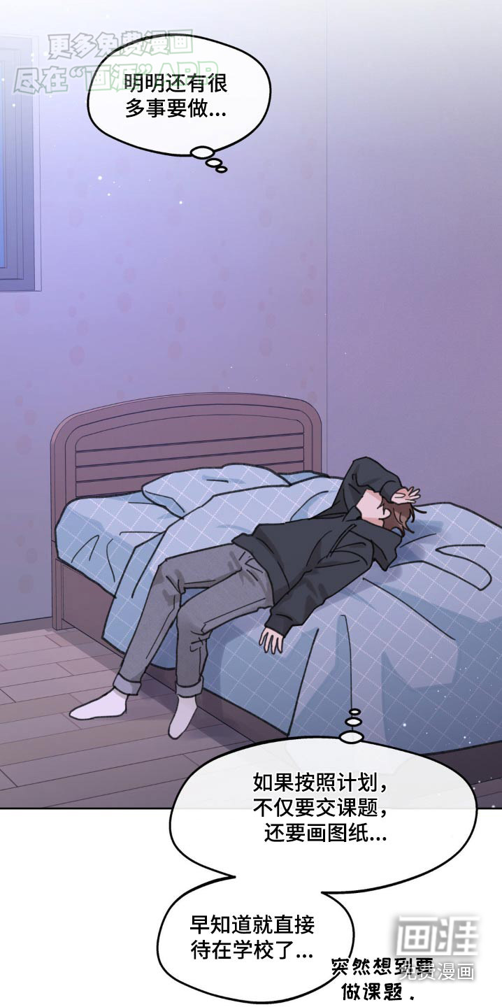 第161话24
