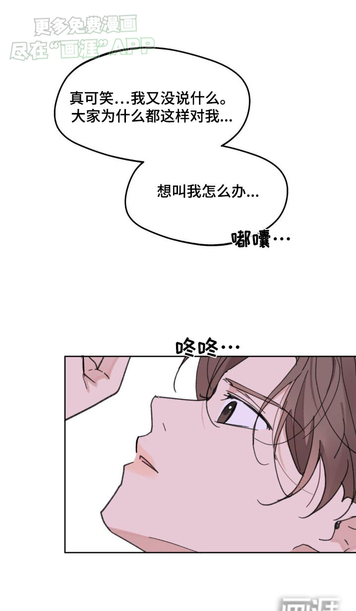 第161话25