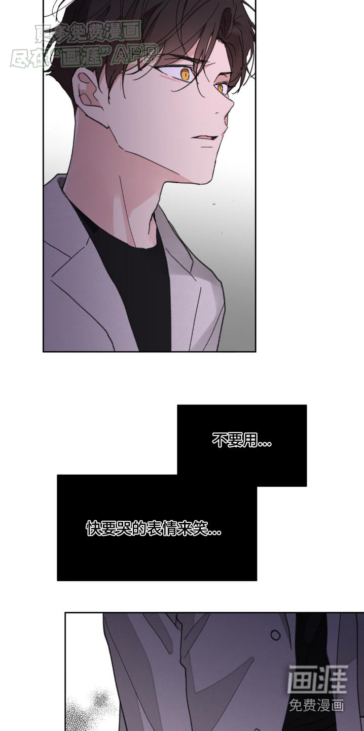 第161话16