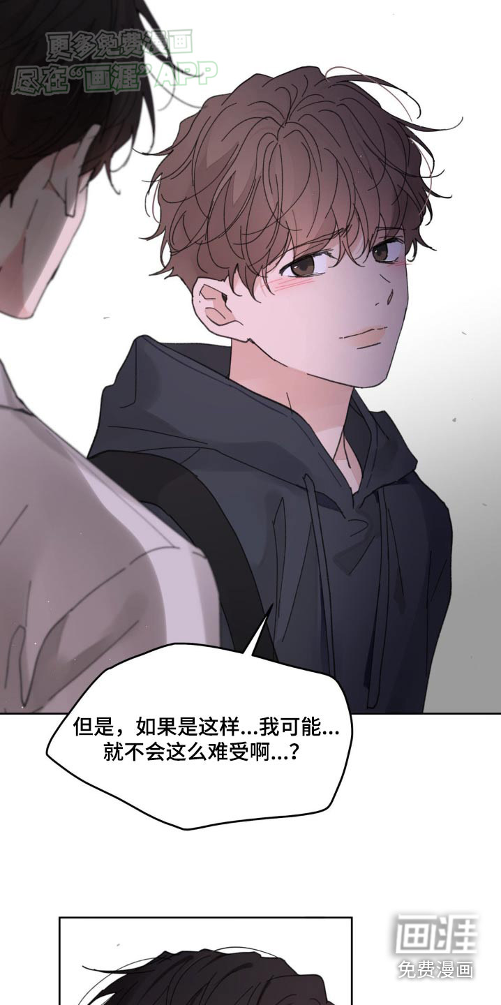 第161话15