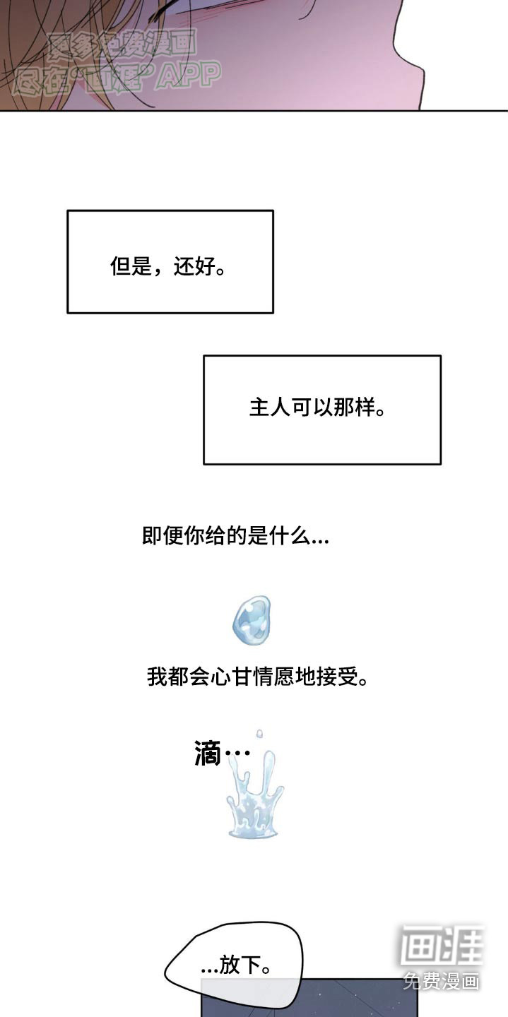 第161话8
