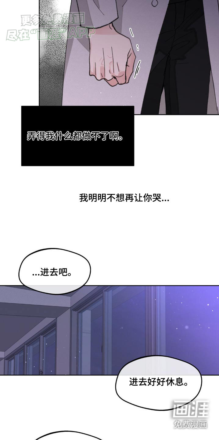 第161话17