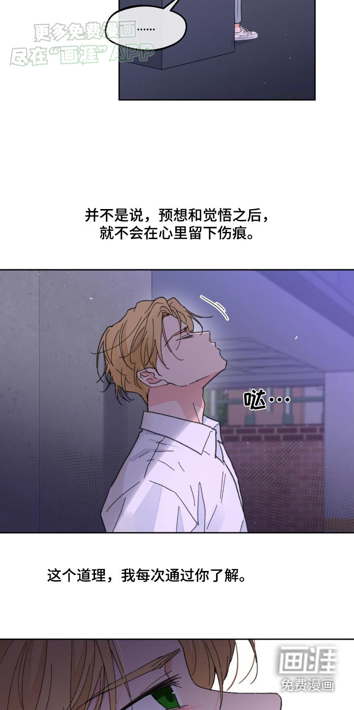 第161话7