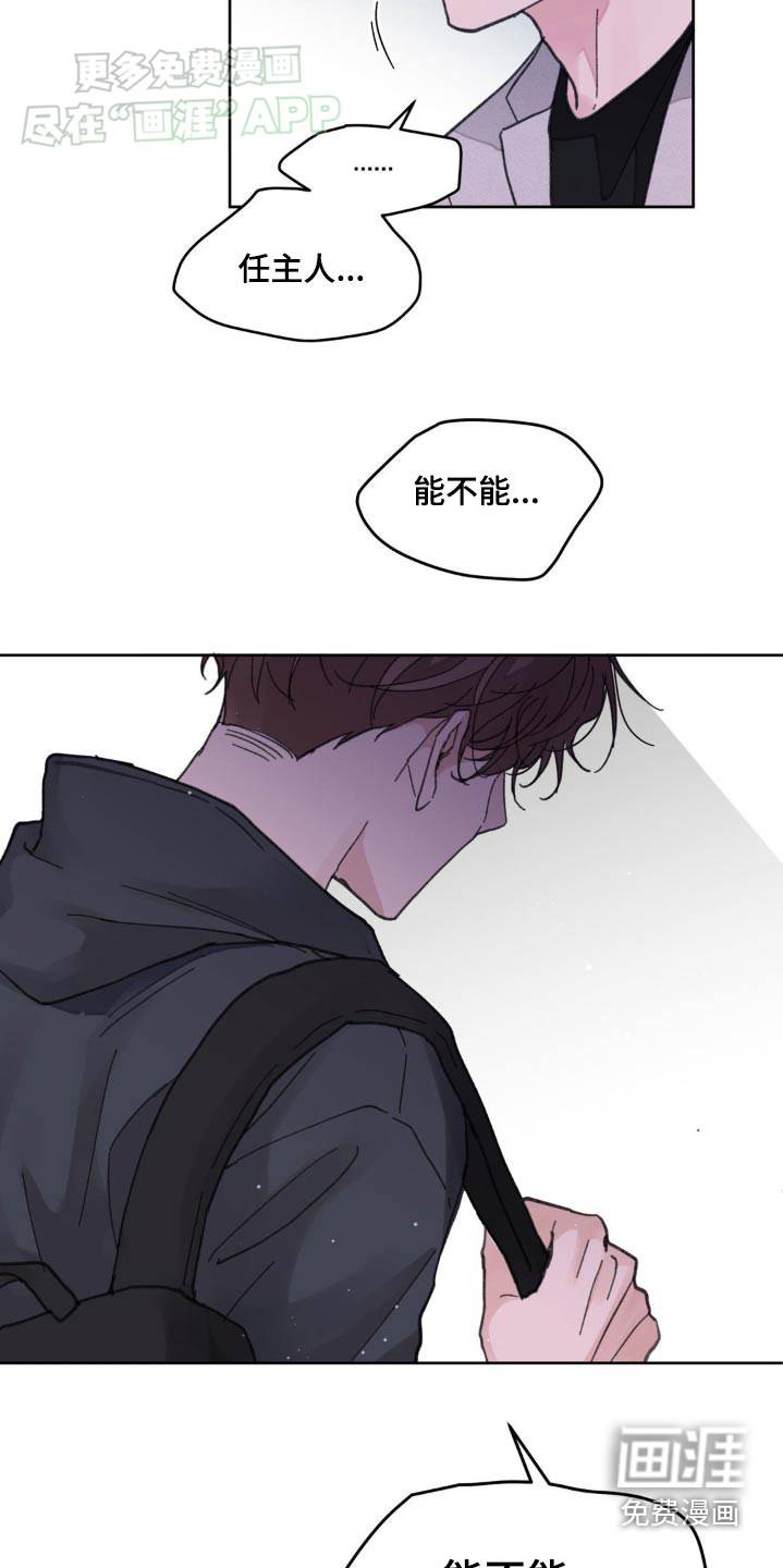 第161话11