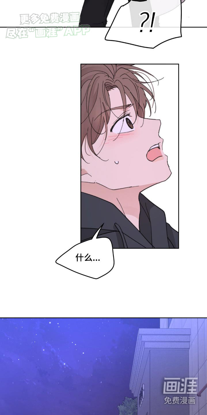 第161话5
